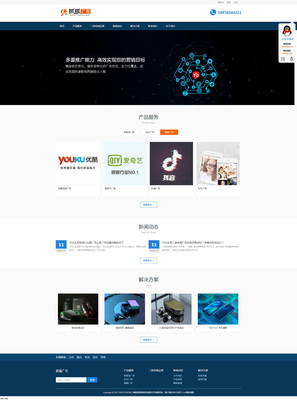 廣告平臺網(wǎng)站建設(shè)|新聞設(shè)計網(wǎng)站源碼|新聞信息網(wǎng)站模板_易優(yōu)CMS