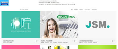 logo大師 北京網(wǎng)站建設(shè) 企業(yè)網(wǎng)頁設(shè)計制作優(yōu)質(zhì)服務(wù)商 夜貓網(wǎng)絡(luò)