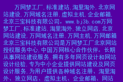 萬網(wǎng)域名注冊