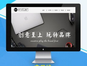 網(wǎng)站建設 企業(yè)網(wǎng)站建設 網(wǎng)站設計 北京網(wǎng)站建設公司