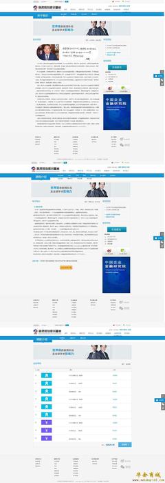 北京三里屯網(wǎng)站建設(shè)/推廣公司