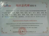 北京三星鵬泰_世界工廠網(wǎng)全球企業(yè)庫