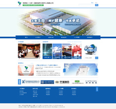 北京高端網(wǎng)站建設(shè)