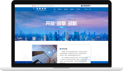 北京網(wǎng)站建設(shè),APP開發(fā),小程序,北京網(wǎng)頁設(shè)計,響應(yīng)式網(wǎng)站建設(shè)-北京明創(chuàng)