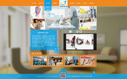 傳揚互動 企業(yè)網(wǎng)站建設(shè)的時間周期需要從這幾點分析